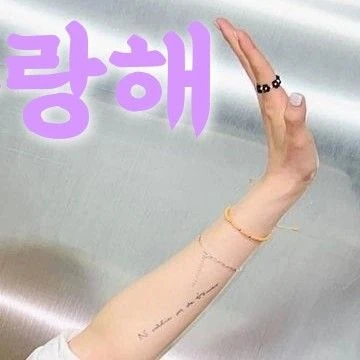 Fans' Pick: Best Moment of Moonbyul (MAMAMOO)