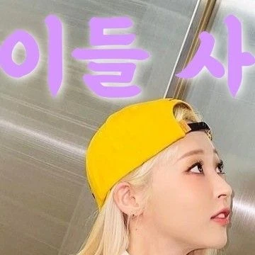 Fans' Pick: Best Moment of Moonbyul (MAMAMOO)