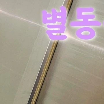 Today's Most Loved Moonbyul (MAMAMOO)