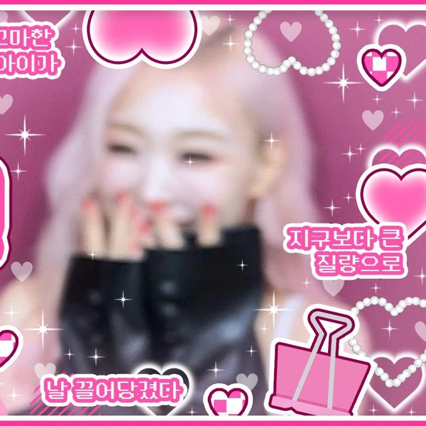 Top Photo Full of Gahyun (DREAMCATCHER) Love