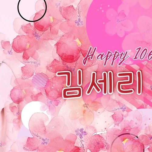 Top Photo Full of AleXa Love