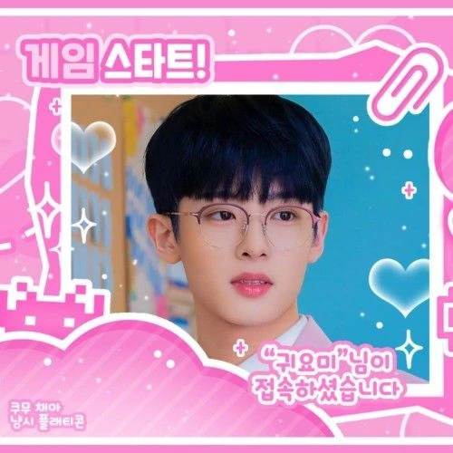 Fans' Pick: Best Moment of YOUNITE