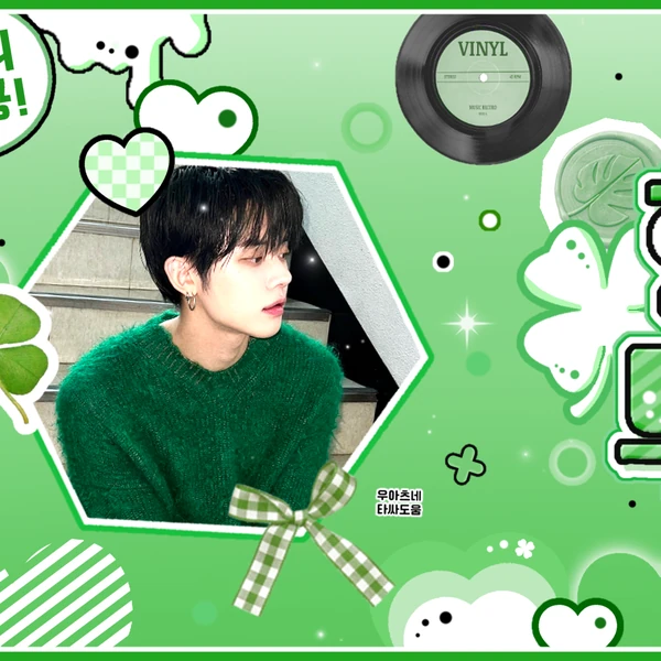 Top Photo Full of Yeonjun (TOMORROW X TOGETHER) Love