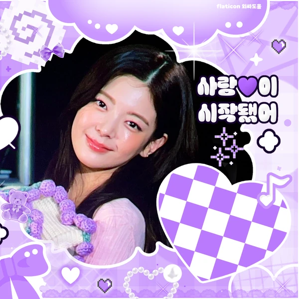 Today's Most Loved Lia (ITZY)