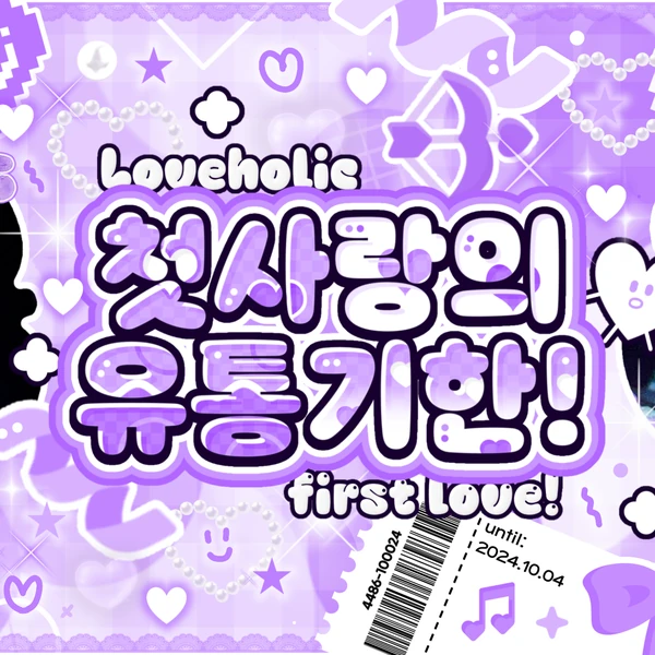 Today's Most Loved Lia (ITZY)