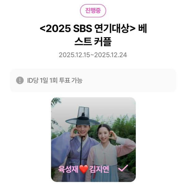 Fans' Pick: Best Moment of WJSN