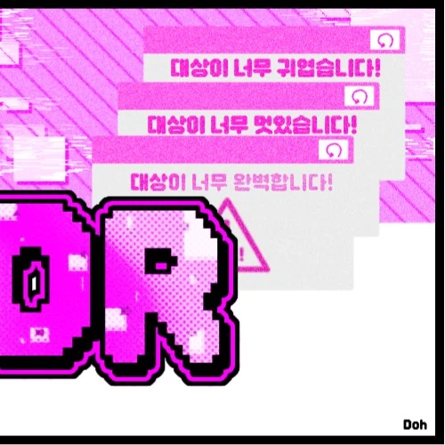 Today's Most Loved Yeri (Red Velvet)