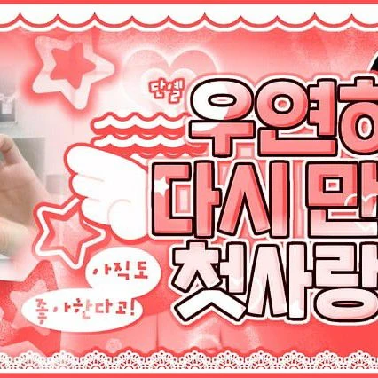 Fans' Pick: Best Moment of Sowon (GFRIEND)