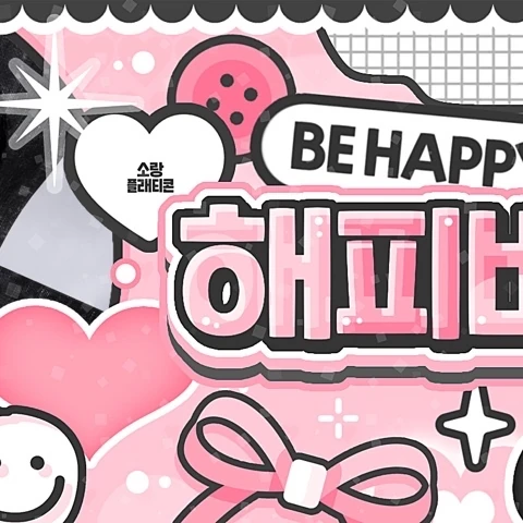 Fans' Pick: Best Moment of Sion (NCT WISH)