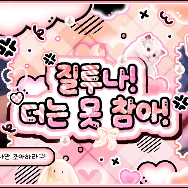 Fans' Pick: Best Moment of New (THE BOYZ)