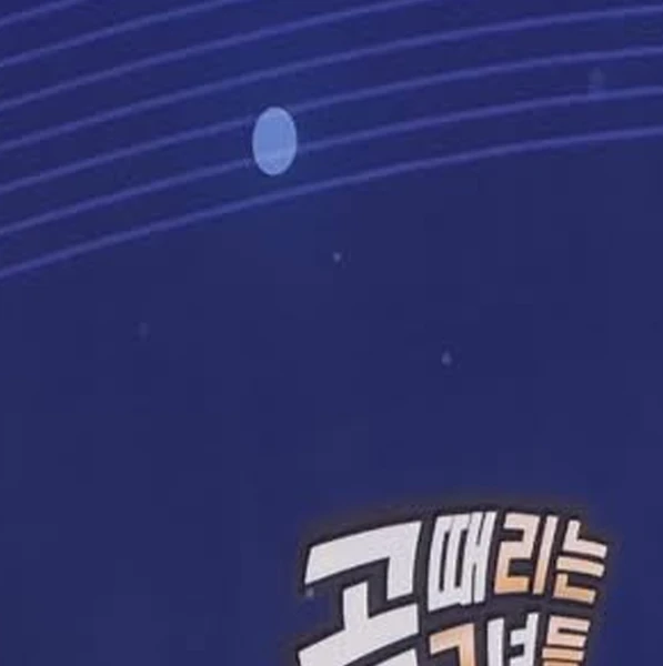 Today's Most Loved HyunJin (Loossemble)