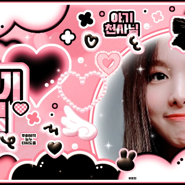 Top Photo Full of Nayeon (TWICE) Love