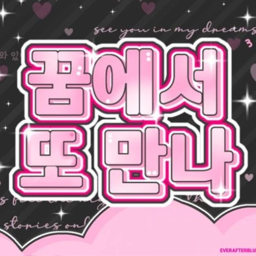 Today's Most Loved Carmen (Hearts2Hearts)