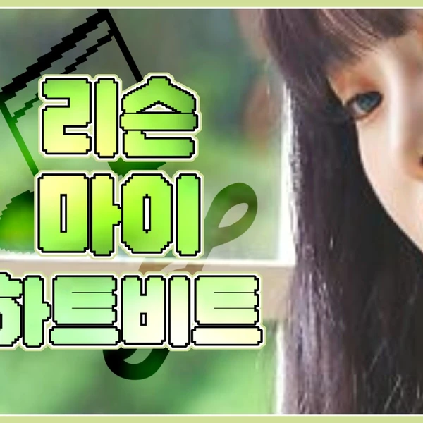 Fans' Pick: Best Moment of Yuju (GFRIEND)