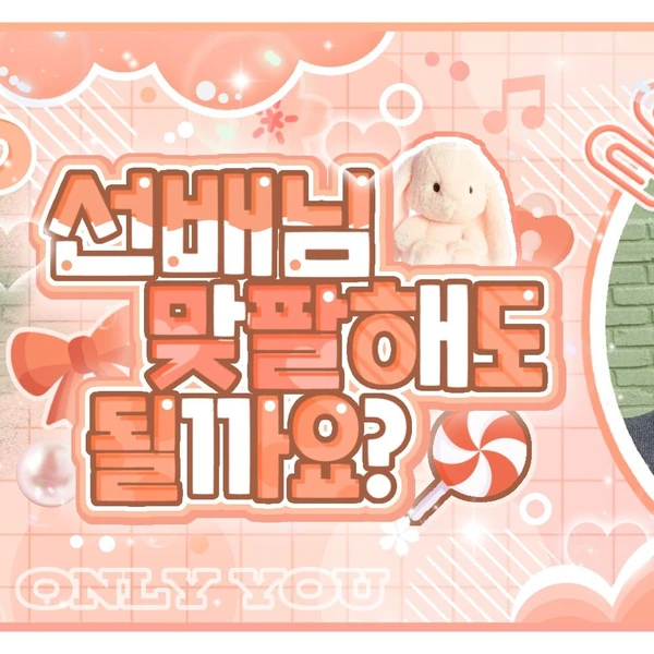 Fans' Pick: Best Moment of Kyujin (NMIXX)