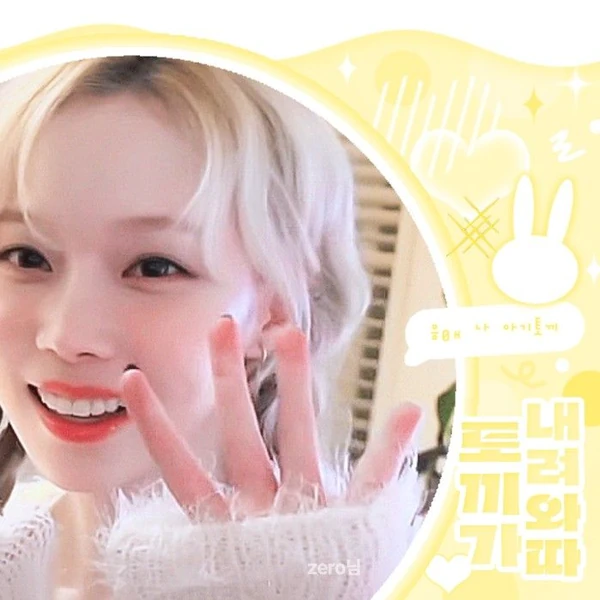 Fans' Pick: Best Moment of aespa