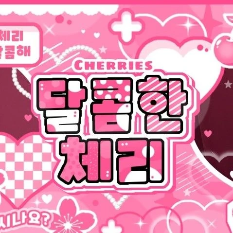 Fans' Pick: Best Moment of VIVIZ