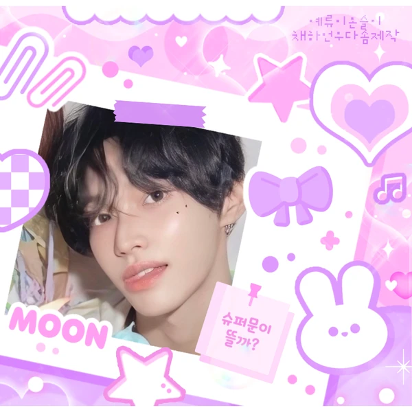 Top Photo Full of Wonbin (RIIZE) Love