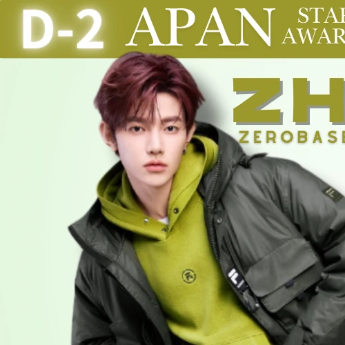 Popular profile image of Zhang Hao (ZEROBASEONE) selected by votes