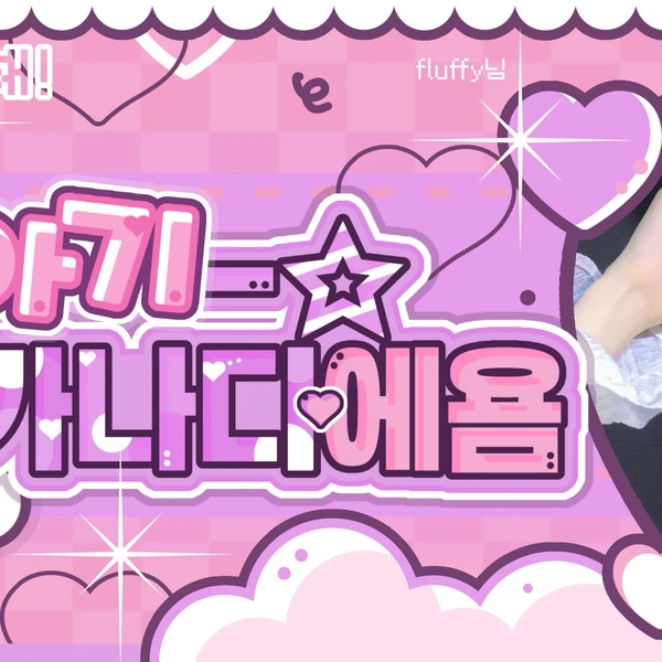 Today's Most Loved Eunha (GFRIEND, VIVIZ)