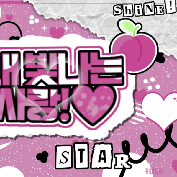 Momen Terbaik Kep1er Pilihan Penggemar