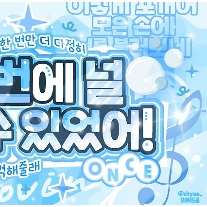 シンビ (GFRIEND, VIVIZ)への愛が詰まった人気写真