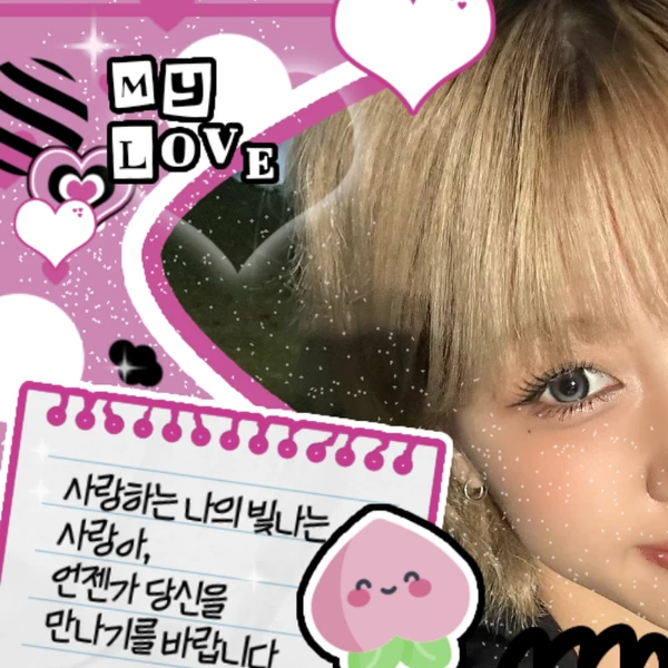 Foto Populer Penuh Cinta untuk Kep1er