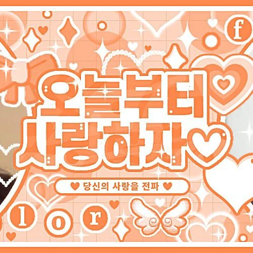 Fans' Pick: Best Moment of GFRIEND