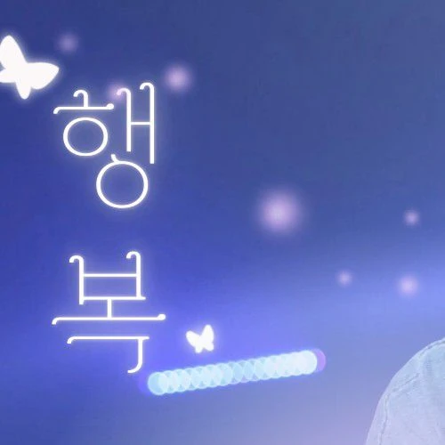 팬들이 뽑은 석매튜 (제로베이스원) 최고의 순간