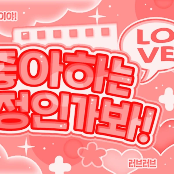 Top Photo Full of Soobin (TOMORROW X TOGETHER) Love