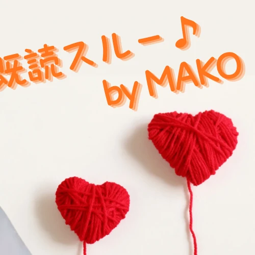 Fans' Pick: Best Moment of Mako (NiziU)