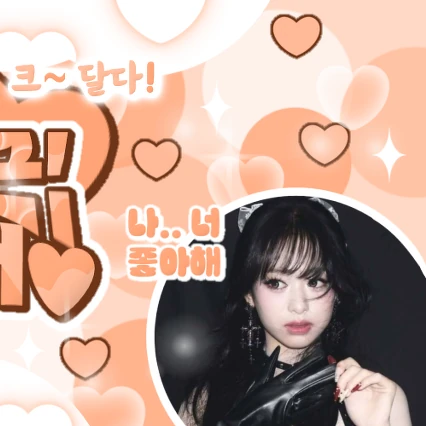 Today's Most Loved BABYMONSTER