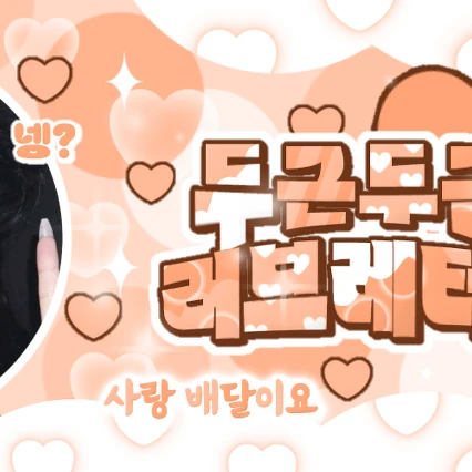 Fans' Pick: Best Moment of BABYMONSTER