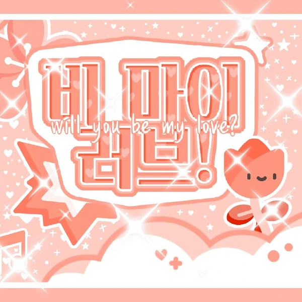 ファンが選んだテレ (TEMPEST)最高の瞬間