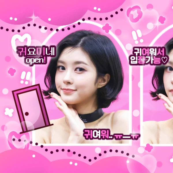 Popular profile picture of 金多娟 (Kep1er) loved by fans