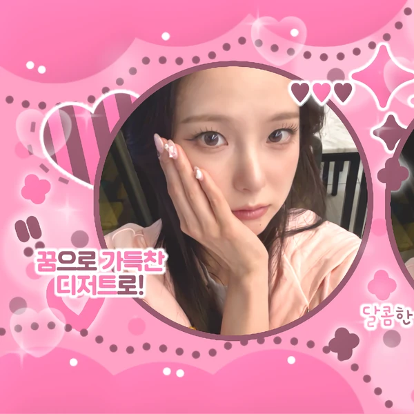 Top Photo Full of Choi Yujin (Kep1er) Love