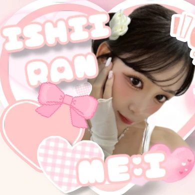 이시이 란 (ME:I) 팬심 가득한 인기 사진