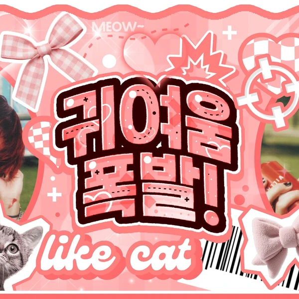 Fans' Pick: Best Moment of Jun Han (Xdinary Heroes)