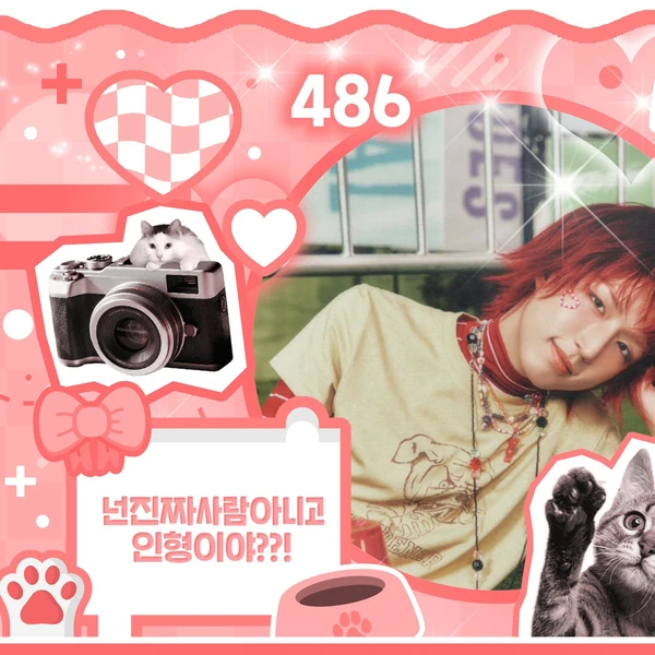 Top Photo Full of Jun Han (Xdinary Heroes) Love