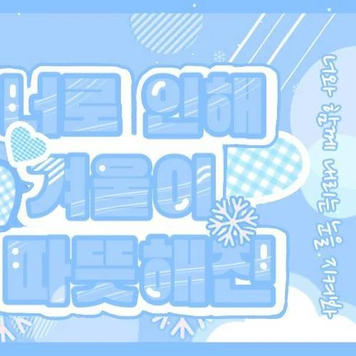 Today's Most Loved Joshua (SEVENTEEN)