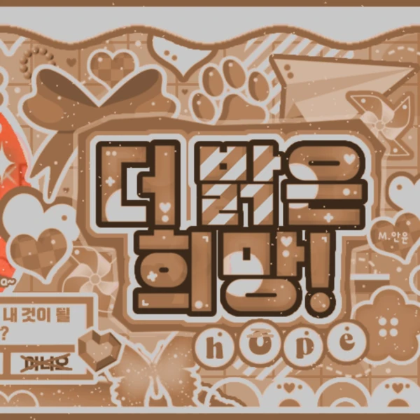 粉丝票选的Mina (TWICE)最佳瞬间