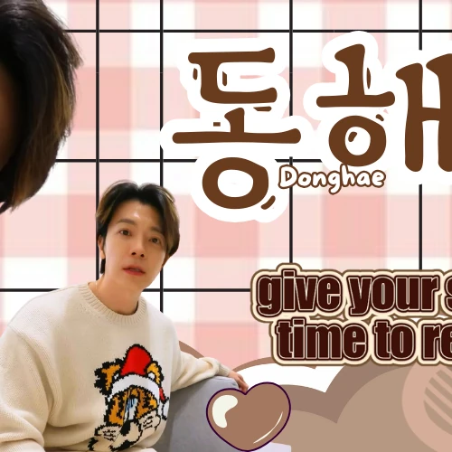 Fans' Pick: Best Moment of Donghae (Super Junior)