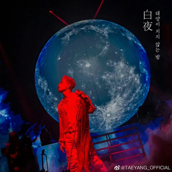 Top Photo Full of Taeyang (BIGBANG) Love