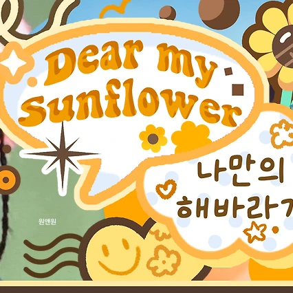 Top Photo Full of Kim Chaewon (LE SSERAFIM) Love