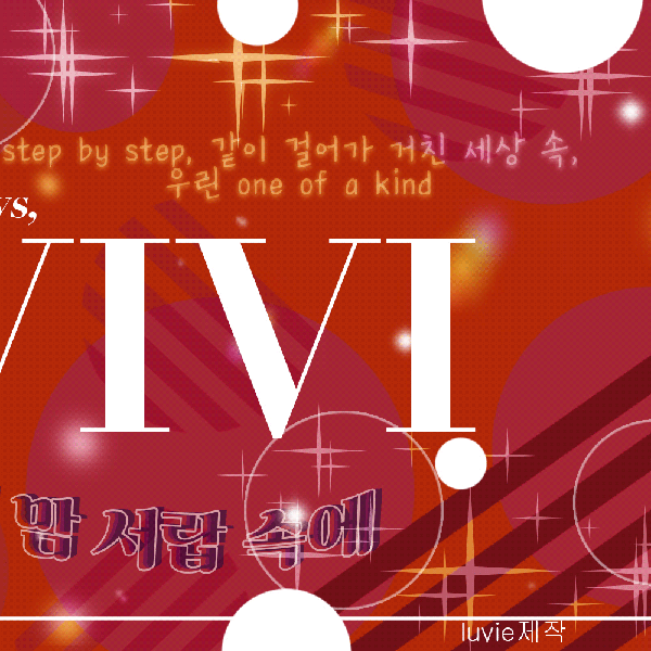 Fans' Pick: Best Moment of LOONA