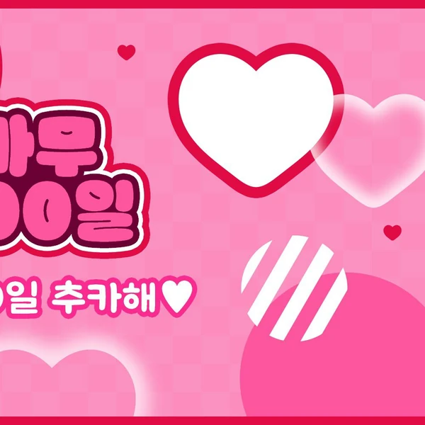 Fans' Pick: Best Moment of Wheein (MAMAMOO)