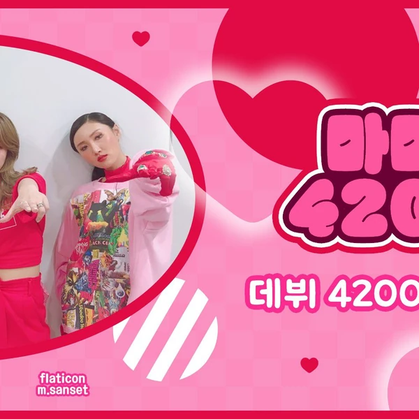 Today's Most Loved Wheein (MAMAMOO)