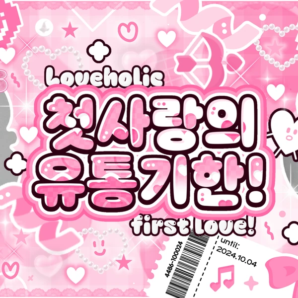 粉丝票选的彩领 (ITZY)最佳瞬间