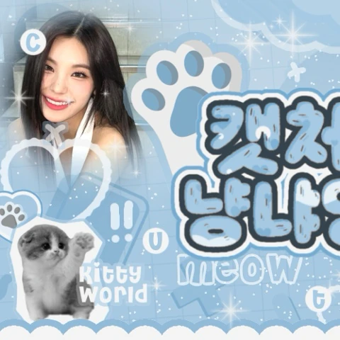 Top Photo Full of Yeji (ITZY) Love