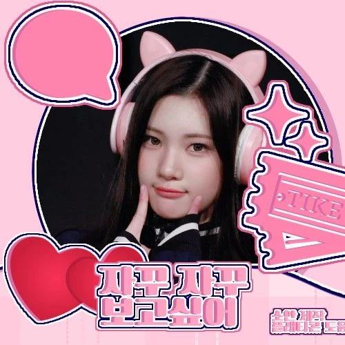 Today's Most Loved Juun (Hearts2Hearts)